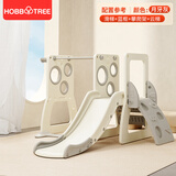 哈比树 儿童室内宝宝滑滑梯幼儿园家用小型滑梯秋千玩具套装生日礼物 滑梯+攀爬架+攀爬云梯+篮球框