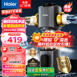 海尔（Haier）【旗舰升级】前置过滤器全屋8T家用净水器升级迭代款40微米双网反冲洗大通量管道过滤终身免换滤芯 [新款水驱动前置] 星蕴银