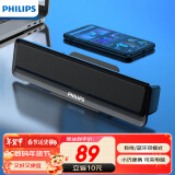 飞利浦（PHILIPS）SPA2100电脑音响蓝牙音箱多媒体台式机笔记本低音炮音箱便携迷你桌面音响多媒体USB有线便携小音箱