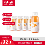 农夫山泉 小瓶饮料 mini装250ml*12瓶 维他命水(柑橘风味)