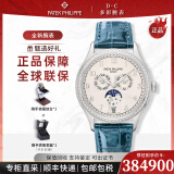 百达翡丽（Patek Philippe）男表复杂功能时计自动机械18k金女表日期星期月相时尚休闲腕表 38mm白金镶钻-白盘4947G-010