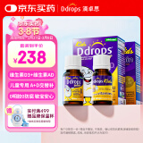 Ddrops滴卓思 婴幼儿童复合维生素d3+ad滴剂 1-18岁600iu营养套装