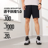 361°运动短裤男新款春夏季速干吸湿五分裤透气弹力男裤 【推荐】【男款】超级黑 XS