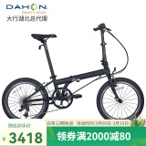 大行（DAHON） 顺丰发货40周年纪念版折叠自行车20寸8级变速单车P8经典款KBC083 消光黑金标【速联X7+苹果胎】