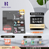 惑丽客惑丽客（Holika Holika）去黑头鼻贴加强版7g*10 猪鼻贴三部曲去粉刺鼻膜原装进口