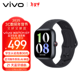 vivo WATCH GT 蓝牙版 夏夜黑软胶智能手表方表 蓝河操作系统AI体验 超长续航 健康监测 礼物送男生