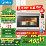 美的（Midea）【国家补贴】35L家用多功能电烤箱 双层玻璃门/搪瓷内胆/精准控温/热风烘烤 PT3530W-D