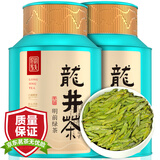 好韵当头 浙江龙井茶明前茶叶绿茶2025新茶杭州春茶散装礼盒装500克罐装 【精选明前龙井茶】两罐500g 一斤装+配高档礼品袋