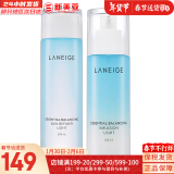 兰芝（LANEIGE）水库凝肌套装透润水乳2件套水乳霜精华套盒兰芝女护肤品礼盒韩国 兰芝清盈水200+乳液120