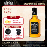 杰克丹尼（Jack Daniels） 黑标200ml  美国田纳西州 调和型威士忌