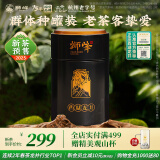 狮峰牌2025新茶预售 绿茶西湖龙井茶叶云虎颂梅明前特级100g善字罐装