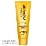 蒽菲优生骨胶原嫩肤护手霜防干裂100g男女士学生适用 胶原美肌100g*1