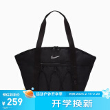 耐克（NIKE）女子训练托特包 拎包手提包斜挎包ONE休闲包CV0063-010黑