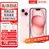 Apple【至快次日达】 苹果15 iphone15苹果资源手机 apple全网通5g手机 iPhone 15 粉色【人气热卖】 128GB【原装闪充套装+2年店保】