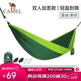 骆驼（CAMEL）户外吊床防侧翻旅游露营便携秋千宿舍寝室学生吊椅室内懒人椅 A1S3LU102 墨绿/果绿