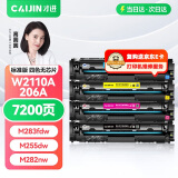 才进适用惠普M283fdw硒鼓黑彩色套装M255dw M282nw M283fdn粉盒M283cdw打印机碳粉盒hp206A W2110A复印机墨盒