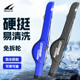 黑鳍路亚包多功能硬壳便携式大肚钓鱼竿包海杆矶钓海竿专用渔具包 1.2米蓝PU硬壳路亚包【双侧兜】 防水大容量