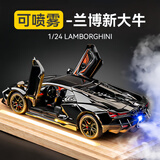 赟娅仿真大号兰博基尼大牛合金汽车跑车模型玩具收藏男生情人节日礼物 兰博基尼大牛SVJ【会喷雾】暗夜
