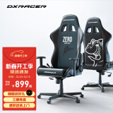 DXRACER 方程式系列 迪锐克斯电竞椅电脑椅人体工学椅子游戏椅办 ZERO /皮革