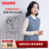 鸭鸭（YAYA）轻薄羽绒马甲女冬装短款内胆时尚女款马夹外套背心K 雾霾蓝 3XL/180