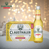 克劳斯勒 Clausthaler 柠檬味无醇啤酒330ml*24瓶 德国原装进口