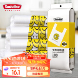 Sodolike尚岛背心手提笑脸袋100只中号42cm*26cm*5cm加厚塑料购物袋子