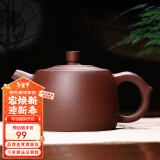 古往今来 宜兴纯全紫砂壶手工茶道泡茶壶家用茶具套装 紫泥 井栏