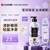 菲诗小铺（THE FACE SHOP）维A醇香氛沐浴露 风铃细语 500ml