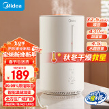 美的（Midea）【高温热雾除菌】热蒸发加湿器婴儿静音落地卧室增湿器办公室桌面大雾量雾化便携加湿器SR-3R50