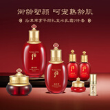 后津率享红华凝香水乳霜7件套礼盒344ml 护肤品化妆品生日礼物
