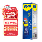 WD-40除锈剂wd40门锁润滑油机械防锈螺栓丝松动窗合页自行车链条清洁洗