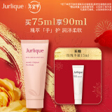 茱莉蔻（Jurlique）花漾玫瑰精萃护手霜75ML 植萃精油花香型 2024限量版 新年礼物