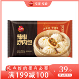 三全中式早餐包子馒头系列 香软大肉包速冻半成品早餐【199-100专区】 辣椒炒肉包480g