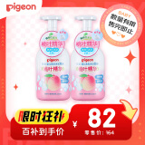 贝亲（Pigeon）洗发水沐浴露 含桃叶精华 洗发沐浴二合一  500ml*2