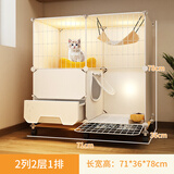 爱咪宠猫笼子家用猫窝别墅带厕所一体室内带猫砂盆大号幼猫猫屋猫咪笼子 升级 带托盘防带砂 带滑轮好清洁 厕所款：猫砂盆和铲+逗猫棒+爬梯