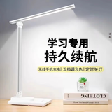 小米奇适用台灯【可手机充电】护眼学习学生专用LED宿舍办 学习专用款白色+五档调节直插款