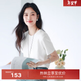 伊芙丽（eifini）【经典延续】天然桑蚕丝简约真丝混纺丝光内搭T恤女打底上衣 白色 圆领款 M 100-110斤