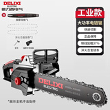 德力西电锯木材切割机电锯家用伐木锯220V电锯锯木头木工锯大功率电链锯 【16寸】进阶工业款+2根链条