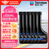 雪佛龙（Chevron） 特劲TCP养护型汽油添加剂100ml 六瓶装 美国进口 养护节油燃油宝