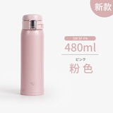 象印（ZOJIRUSHI）2023款日本进口象印保温杯男女学生便携超轻象牌保冷水杯SMSF 藕粉色 360ml （SM-SF）