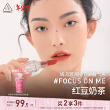 3CE透明口红珊瑚红FOCUSONME红豆奶茶唇膏雾面哑光新年礼物送女友