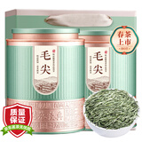 品如故茶叶毛尖茶绿茶新茶信阳明前嫩芽头采春茶浓香型自己喝礼盒装250g