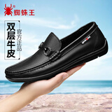蜘蛛王男鞋休闲皮鞋男士2026春夏季软皮软底鞋子透气时尚真皮豆豆鞋子男 黑色扣件(舒适软牛皮) 44 (270mm) 【试穿不合适包运费】