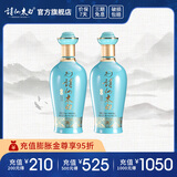 诗仙太白宝蓝 浓香型52度白酒 纯粮酿造双重陈藏 光瓶口粮酒 无礼袋 52%vol 500mL 2瓶