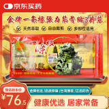 金牌一条根金门一条根强力筋骨贴腰颈椎膝盖膏贴中国台湾原装进口大贴5片装