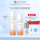 梦迪莎蜜奶洁面水乳面霜套装焕颜滋润补水保湿化妆护肤品官方套装旗舰店 滋润水+滋润乳