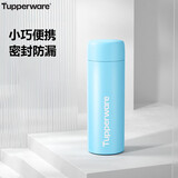 特百惠（Tupperware）小巧瓶190ML便携保温杯直饮杯男女学生儿童水杯子 海雾蓝