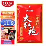 大红袍中国红麻辣红汤牛油火锅底料400g调料冒菜串串火锅麻辣烫底料 【3-5人食】经典牛油火锅料400g