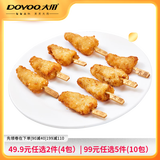 大用炸鸡小吃 调理鸡肉鸡块鸡米花炸鸡空气炸锅油炸小吃烧烤季 金甲三角鸡柳400g*2