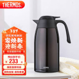 膳魔师（THERMOS）保温壶2000ML不锈钢商务家用大容量热水壶THX-2000 DC